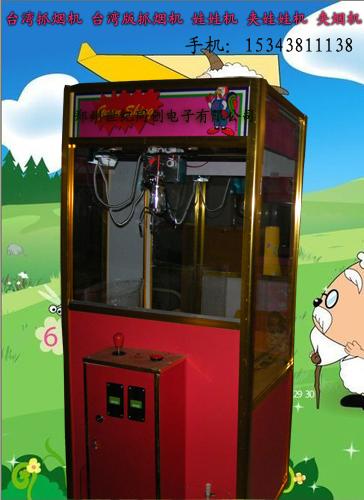 供應(yīng)福建抓煙機(jī)廣東抓煙機(jī)深圳抓煙機(jī)