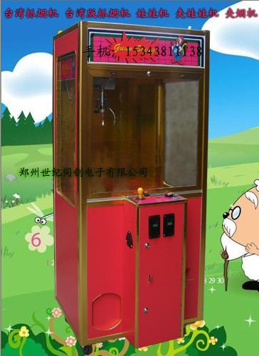 浙江杭州臺(tái)灣版抓煙機(jī)圖片