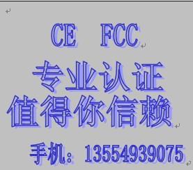 伊拉克COC认证时间/费用/准备图片