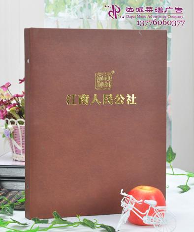供應(yīng)蘇州江南公社菜譜