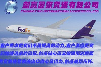 供應(yīng)游戲手柄國際快遞到巴西