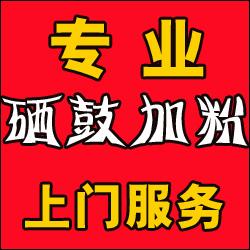 供應(yīng)加碳粉-大連佳能復(fù)印機(jī)客服中心電話82962625加碳粉大連