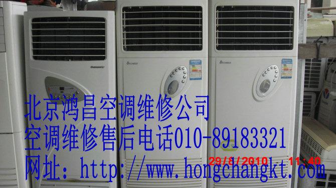 供应伊莱克斯空调维修售后电话010-89183321图片