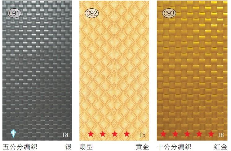 供應(yīng)新造型立體波浪板15