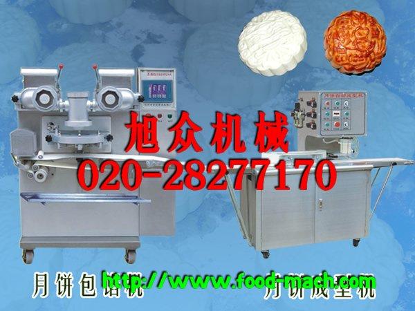 供應(yīng)多功能包餡機(jī)包餡成型機(jī)月餅機(jī)