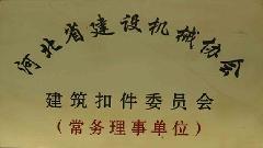 供應(yīng)河北河街瑪鋼生產(chǎn)1.7斤扣件，河北扣件1.7斤扣件廠家直銷保質(zhì)量