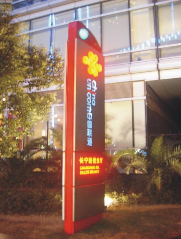 供應(yīng)導(dǎo)向標(biāo)識標(biāo)牌找武漢致越廣告更專業(yè)