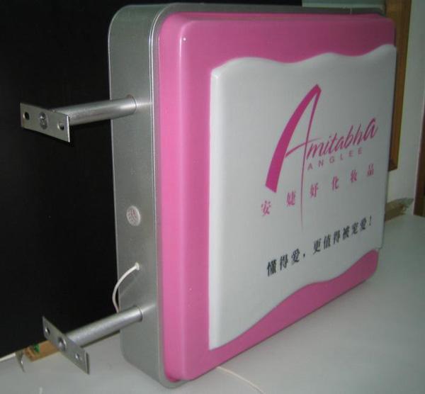 武漢吸塑燈箱武漢吸塑燈箱武漢吸塑圖片