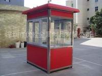 供應(yīng)移動(dòng)收費(fèi)亭
