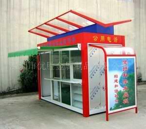 活動(dòng)售貨亭圖片