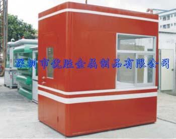 供應(yīng)收費(fèi)亭設(shè)計(jì)