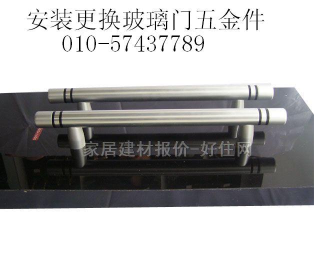 亮馬橋附近維修玻璃門圖片