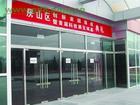 供應(yīng)朝陽區(qū)雙橋附近安裝玻璃門