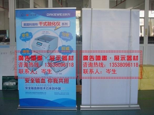 深圳*飛鷹易拉寶，豪華飛鷹易拉寶，鋁合金飛鷹易拉寶，黑色鋁合金