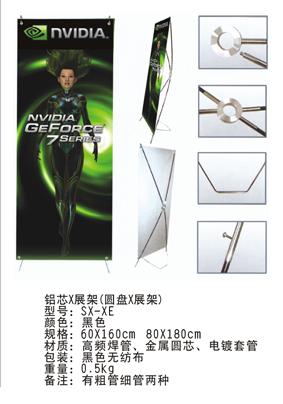 深圳蝴蝶展架制作，深圳蝴蝶X展架制作，深圳蝴蝶X展示架制作。