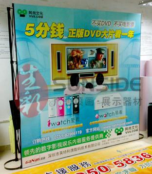 深圳前臺拉網(wǎng)促銷臺價格深圳促銷臺制作價格深圳拉網(wǎng)展架快速制作價格