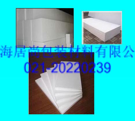 供應(yīng)用于保溫|包裝內(nèi)襯隔檔|防震的泡沫板 保溫板 EPS板材 上海泡沫板廠家 保溫板廠家直銷(xiāo)