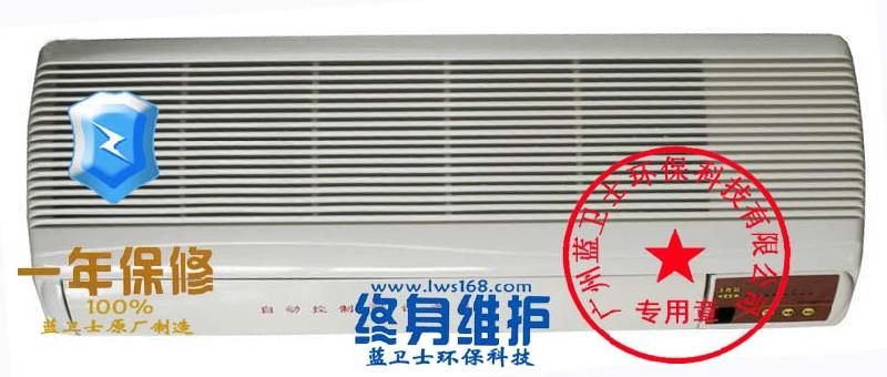 郑州壁挂式臭氧发生器供应郑州壁挂式臭氧发生器_壁挂式空气消毒机_移动式臭氧消毒机