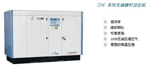 供應(yīng)伯格空壓機維修、東莞伯格空壓機維修