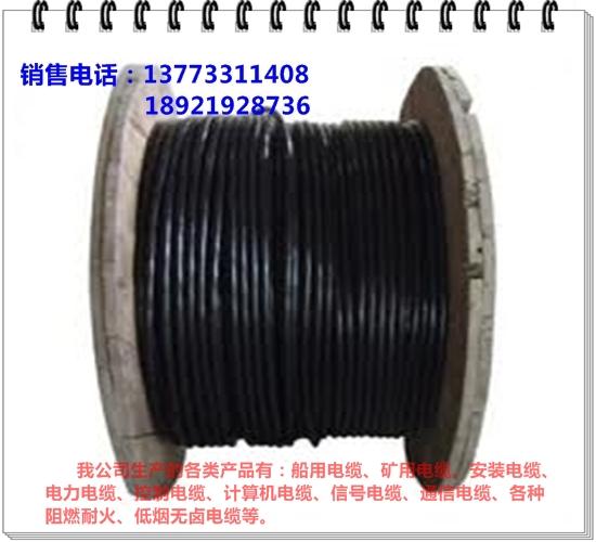 礦用移動(dòng)電纜