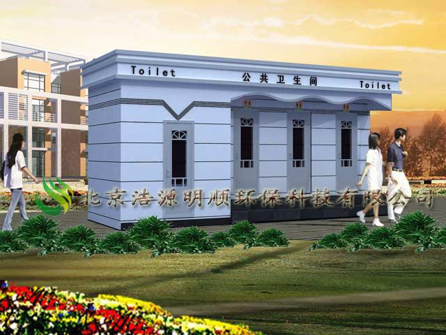 供應(yīng)免水打包移動廁所鄂爾多斯