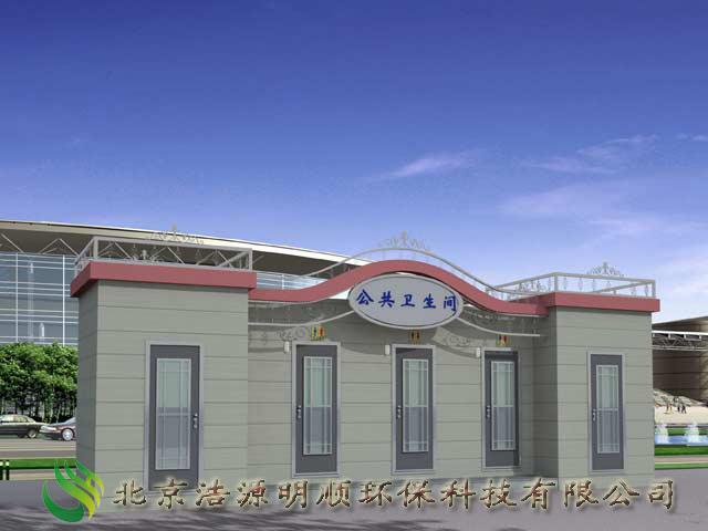 供應環(huán)保廁所園林景觀型