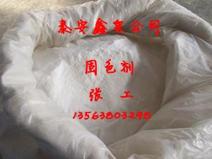 供應(yīng)除臭劑