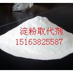 制漿用圓網(wǎng)濃縮機(jī)