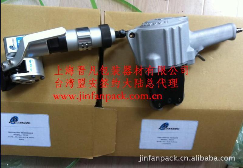 供應(yīng)東莞PT52/PS21氣動(dòng)鋼帶打包機(jī)/氣動(dòng)鐵皮打包機(jī)價(jià)格/鋼材捆