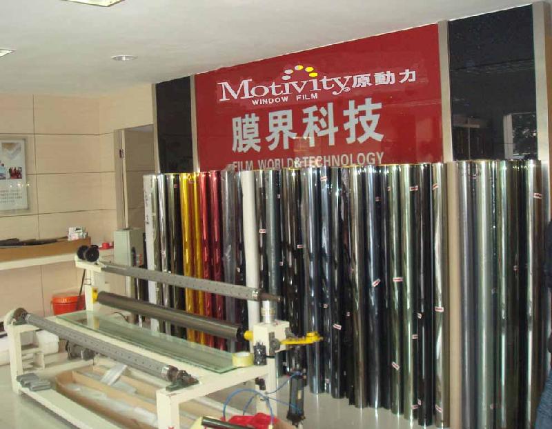 供應(yīng)海南防爆膜海南隔熱膜