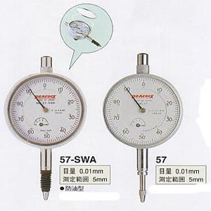 供應(yīng)G-7C日本PEACOCK厚薄規(guī)特價1250元|PEACOCK*測厚規(guī)廠家直銷價格|深圳厚薄規(guī)批發(fā)咨詢電話