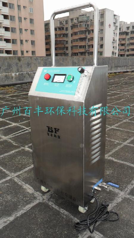 供应BF-20移动式臭氧发生器