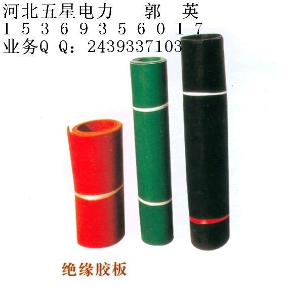 供應(yīng)五星《發(fā)電廠黑黃色絕緣膠墊》【斑馬線絕緣墊】警示條絕緣膠墊
