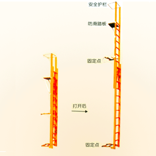 绝缘梯订制厂家a6绝缘梯绝缘梯订制厂家【a6绝缘梯】绝缘单梯，绝缘抱杆梯，折叠绝缘梯，…