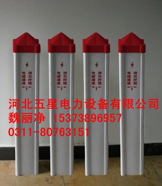 供應(yīng)標(biāo)志樁價(jià)格1010cm標(biāo)志樁iquest警示樁⑨燃?xì)鈽?biāo)志樁﹩防盜