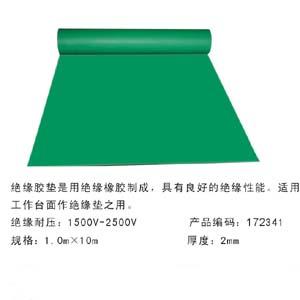 供應(yīng)河北五星【刻字絕緣膠墊】