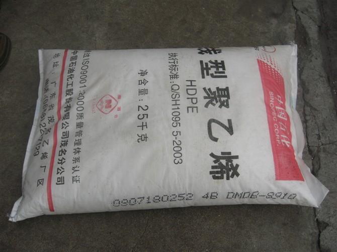 供應(yīng)廠家直銷LLDPE瓶蓋*料7144