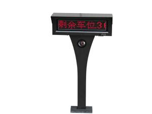 廣西南寧停車場智能車輛顯示屏圖片