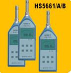 供應(yīng)恒升HS5661A精密聲級(jí)計(jì) 現(xiàn)貨供應(yīng)HS5661A精密噪音計(jì)
