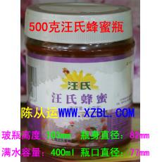 徐州蜂蜜瓶生產(chǎn)廠出廠價格開模定做
