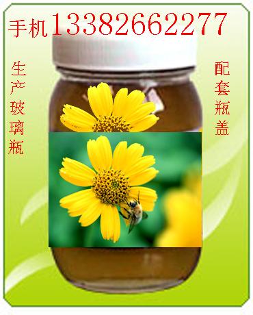 供應(yīng)蜂蜜瓶供應(yīng)商