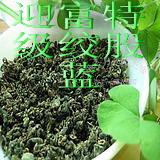 供應批發(fā)正品絞股藍，批發(fā)正品絞股藍生產產地，批發(fā)正品絞股藍廠家直銷