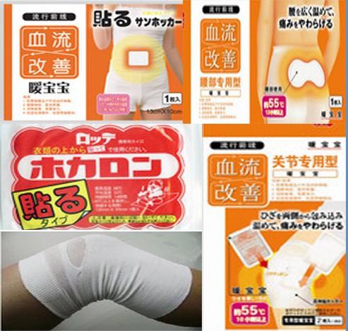 供應(yīng)上海暖宮貼