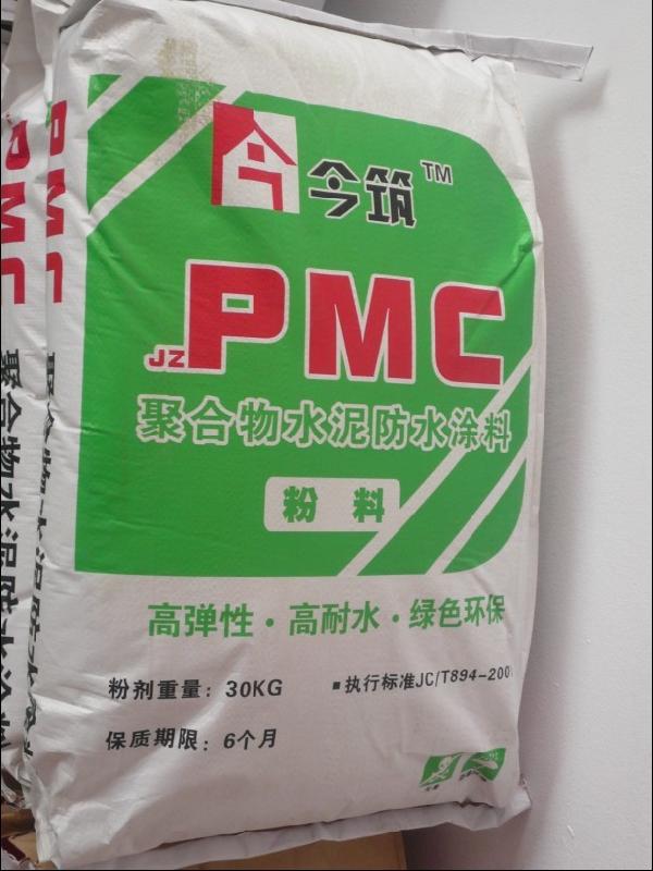 PMC聚合物水泥防水涂料图片