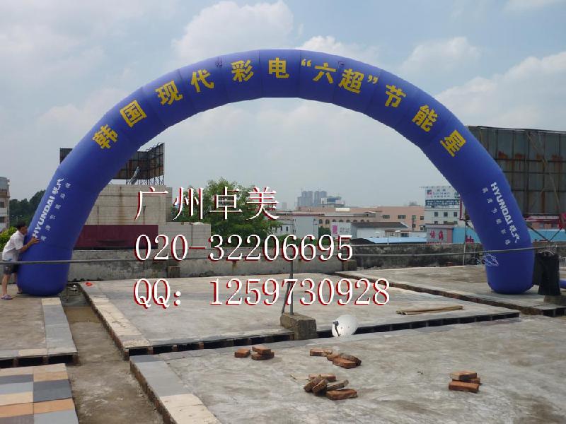供應(yīng)出租充氣拱門 廣州雙龍拱門出售出租 廣告帳篷出租 彩旗制作出