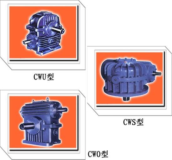 蝸輪減速機安裝尺寸圖片