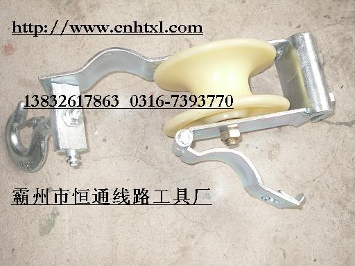 供應(yīng)河北座掛兩用放線滑輪