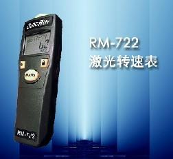 测速计RM-722图片