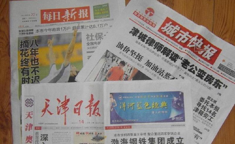 【注銷公告辦理流程】注銷公告登報(bào)格式【注銷公告登報(bào)范本】明日見報(bào)