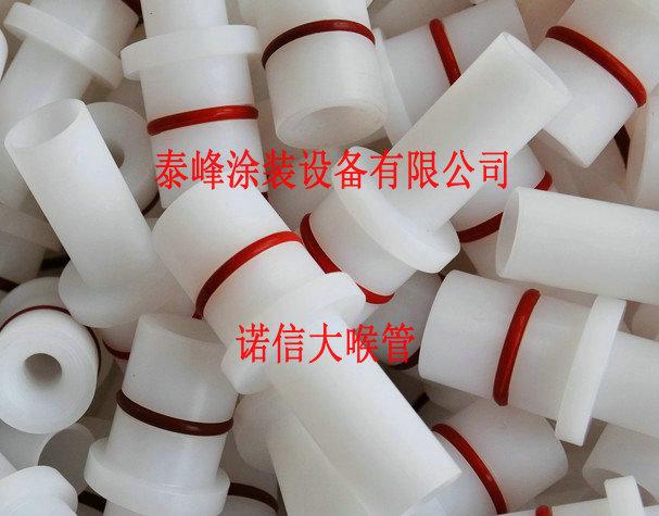 供應(yīng)諾信喉管諾信延長(zhǎng)桿諾信電極阻器